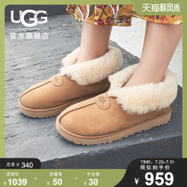 UGG autumn and winter womens boots flat-bottomed Mette retro fashion trend turned fur snow boots 5404O