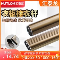 Wire Teyron Wardrobe Hung Clothes Rod Closet Crossbar Cupboard Hung Bar Toflange Seat Clothes Hanger Rod Inside Accessories 1089