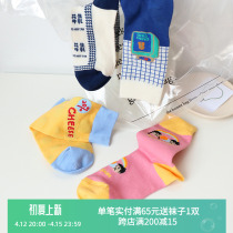 Childhood memories of peanut butter rolling sugar cute socks for men and women lovers