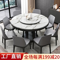 Light luxury marble dining table modern minimalist household round table with turntable solid wood dining table and chair combination round rice table