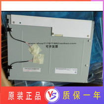 AUO brand new original package G150XG01 V3 G150XG03 V 3 G150XG01 V 2 warranty one year