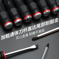 A word screwdriver can knock the cross through the hard-working industrial level plum blossom lengthening and change the cone riser belt magnetic