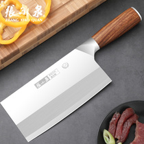 Zhang Xiaoquan kitchen knife Household chopper Ultra-sharp kitchen knife Stainless steel kitchen knife professional meat cutter