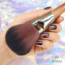 Midaz custom wood makeup brush soft large loose powder brush Blush brush High gloss brush 128#160#wooden pole