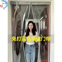 Punch-free self-priming magnetic door curtain transparent plastic pvc air conditioning partition curtain windshield dust-proof warm magnet pair suction