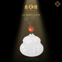 Ciyuan Pavilion 2021 twelve Zodiac belongs to the pig cloud Crane purple pendant male and female jade pendant