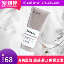 THEORDINARY NATURAL MOISTURIZING FACTOR HYALURONIC ACID CREAM 100ML