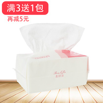 Roulijie disposable face towel face towel Female pure cotton beauty sterile cotton soft towel face towel special