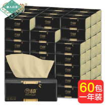 (60 packs a year) natural color paper whole box of napkins sanitary paper towels Home tissue paper towels 18 packs