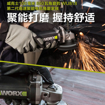 Worx Wex Lithium electric brushless angle mill power tool WU818S Multi-functional handheld grinding wheel grinding machine throwing
