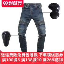 2019 waterproof motorcycle riding pants male racing heavy motorcycle windproof high elastic drop proof jeans four seasons