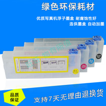 Photo machine accessories float ink cartridge photo machine with ink cartridge Dalian for Roland Muto Mimaki modification