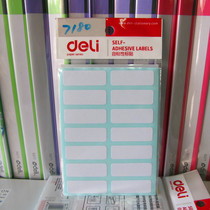 Self-adhesive label Del 7180 self-adhesive label paper label (12 sheets)