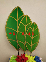  2019 young children adult performance props big tree leaves low-carbon Beibei stage sports games appearance size customization