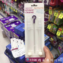 Australia B box suction tube Cup cleaning brush straw replacement bbox drinking cup accessories new and old notes spot
