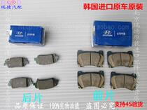 Hyundai Jacques 3 5 5 0 Lawns 3 8 3 0 Front and rear brake pads Brake pads