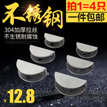  Stainless steel glass clip bracket Glass clip clip Laminate clip Fixing clip Semicircular glass bracket Hardware accessories