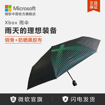 (Xbox One official perimeter) Xbox Team umbrella sunscreen black tape steel bone