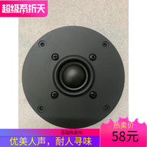 (Dispensers Recommendation) British Mision Beauty Sound 4 Inches Fever Pitch Speaker Speaker Sound Fine