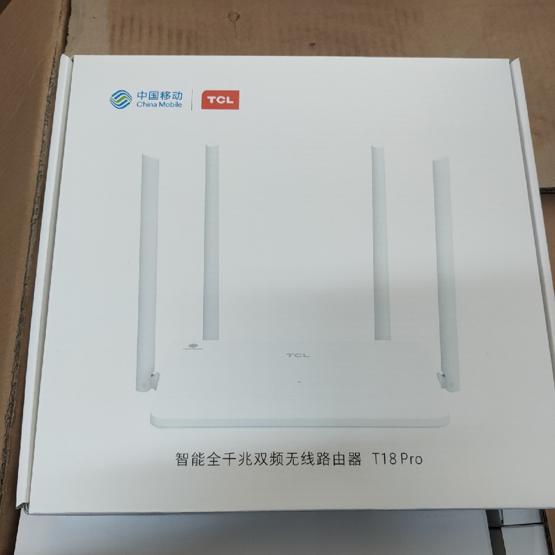 TCLT18Pro dual-frequency full one thousand trillion port router high-speed home action version TCLT20Pro mobile