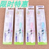 Foreign trade Original Single foreign trade Medicine cobei 2 ultra-fine soft wool toothbrush oral DEEP cleaning adult toothbrush DEEP CL