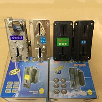 Coin machine Tiger game machine coin quick throw one yuan universal coin Port accessories Universal