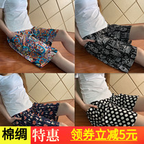 Summer ladies cotton silk home shorts artificial cotton couple pajama pants thin loose loose size beach pants casual pants