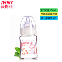 Edley glass bottle newborn baby wide mouth bottle set baby with straw protective cover