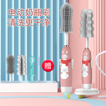 Electric silicone bottle brush dead angle cleaning long handle brush cup waterproof washing artifact automatic sponge shabu set