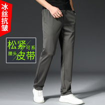 Summer new ice silk sports pants men casual pants available with strap loose elastic swepants tightness waist long pants tide