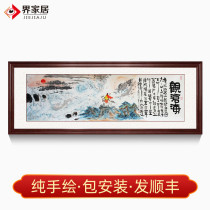 World home famous calligraphy and painting Wumen Painting school Changan Painting School Hand-painted Chinese painting Ink painting Cao Cao view of Canghai