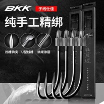  BKK fish hook set Tied sub-line double hook Finished line set New Kanto Iseni with or without barbed Crucian carp hook