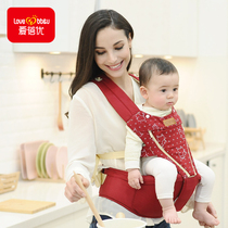 Baby braces Baby on bench waist stool light Four Seasons Multifunction Front Holding Single Stool Summer Out Huva Deity