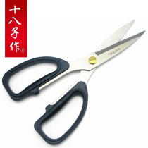 Yangjiang eighty son stainless steel scissors household tailor scissors office scissors kitchen students hand sewing paper cloth