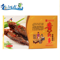 Jiayang Shandong Weihai specialty open bag instant spiced yellow croaker 300g seafood seafood snack snack