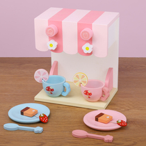 Simulation children male and female children over the house Pink mini coffee machine cup cartoon kitchen small appliances 3-9 years old