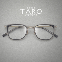 Japan hand-made ultra-light pure titanium female anti-blue light flat mirror mens tide finished square frame myopia has a degree of glasses frame