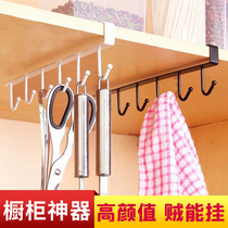 Kitchen Cabinet Lower Hanger Without Mark Nail-free Hook Cup Shelf Door Rear Partition Free of perforated Contained Shelf God