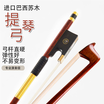 Advanced Brazilian sumu bow feels good and elastic Professional solo violin bow