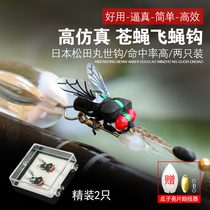 Wild fishing bait floating water bionic fly Luya bait fly bait insect fake bait insect fake bait pseudo-bait insect type horse mouth white bar 2