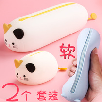 Net red silicone pen bag soft girl 2021 new popular simple INS Japanese stationery bag high appearance value niche original cartoon pen bag cute Primary School junior high school female boy simple stationery box