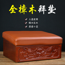 Fanze Buddha with padded padded smooth and thickened household solid wood carved Pate leather Temple supplies cushion