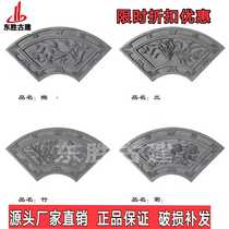 Fan-shaped brick carved ancient brick Melan bamboo garden wall decorated reliefing shadow wall