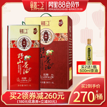 Ganjiang wild camellia oil 5L iron bucket tea tree oil Camellia oil edible oil Jiangxi pure tea seed oil farm tea seed oil