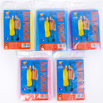 Disposable raincoat Adult protective rafting water park hiking outdoor raincoat men and women disposable ponchos