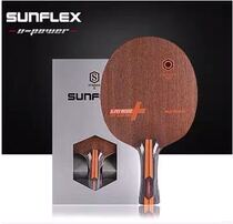 German sunshine Sunflex CYCLOPS glass fiber carbon tube king SAT ping-pong racket bottom plate