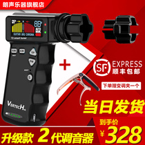 Primus T2 Classical Acoustic Guitar Ukulele Brake Automatic WINDERINTELLIGENT Tuner Tuner Tuner