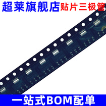 Super Lai LM1117MPX-3 3(N05A) 3 3V LDO Linear Regulator SOT-223 10