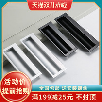 Hole pitch 64 96 128 silver black white drawer hidden hand tatami trench flat handle sliding door invisible handrail