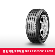 Tmall Bridgestone Tire ER33 235 50R17 96W Fits Toyota Crown